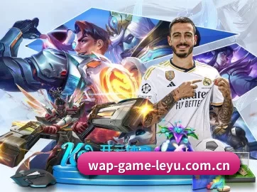 乐鱼 APP 界面