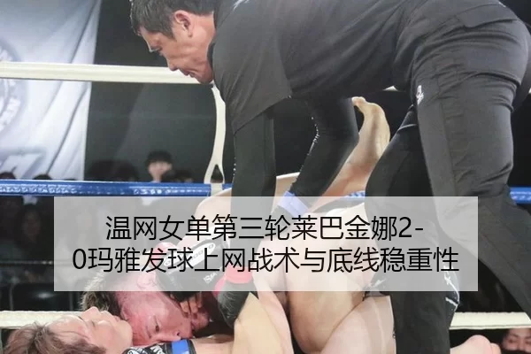 wen-wang-nv-dan-di-san-lun-lai-ba-jin-na-ma-ya-fa-qiu-shang-wang-zhan-shu-yu-di-xian-wen-zhong-xing-2-256.jpg